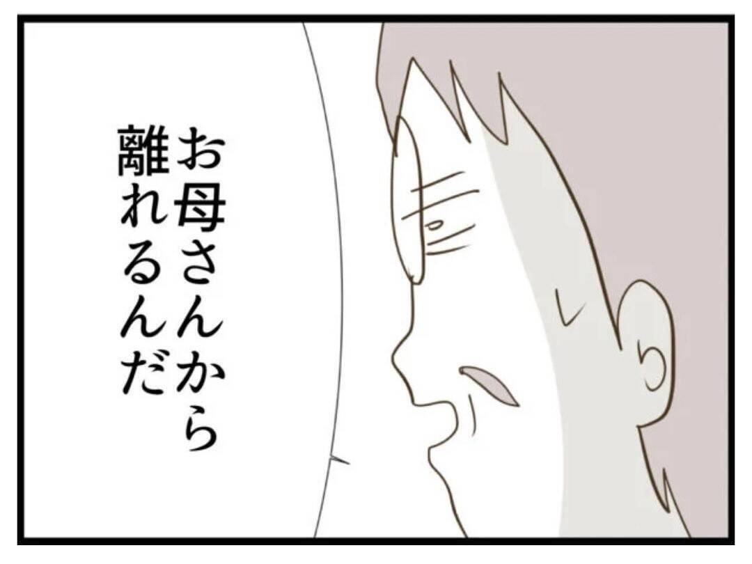 【漫画】「お母さんから離れるんだ」夫に親離れを勧める専務【エリート夫に浮気された話 Vol.73】