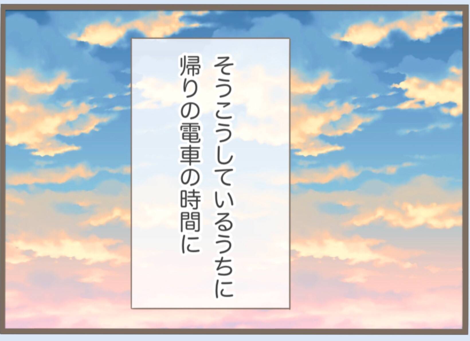 【漫画】犯人は義母！ 代わりの宿は見つからず、日帰りに【前科持ちの義母と同居 Vol.12】