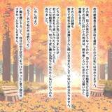 「【漫画】「もうこれで私の件は終わった」という区切りが欲しかった【護送車に乗った話 Vol.22】」の画像2