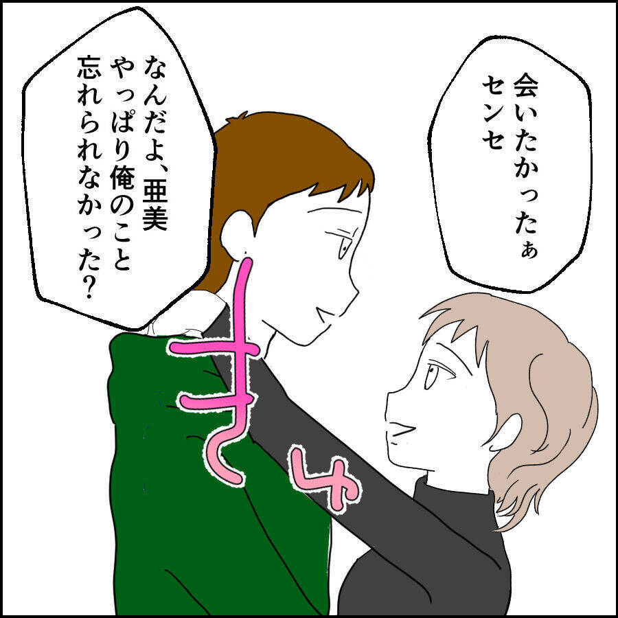 何する気!? ロープを持参して裏切り相手のマンションに向かった夫