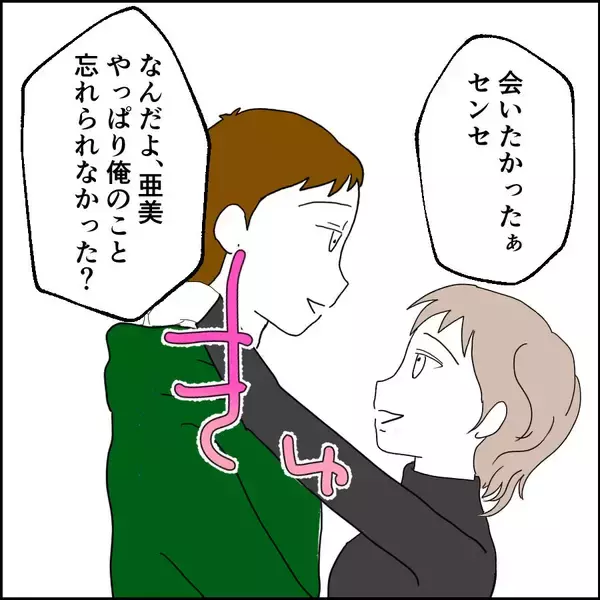 「何する気!? ロープを持参して裏切り相手のマンションに向かった夫」の画像