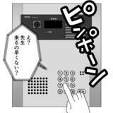 「何する気!? ロープを持参して裏切り相手のマンションに向かった夫」の画像4