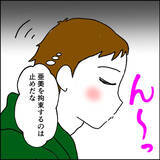 「何する気!? ロープを持参して裏切り相手のマンションに向かった夫」の画像8