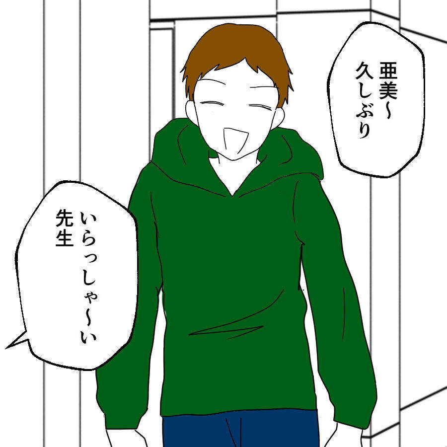 何する気!? ロープを持参して裏切り相手のマンションに向かった夫