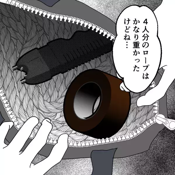 「何する気!? ロープを持参して裏切り相手のマンションに向かった夫」の画像