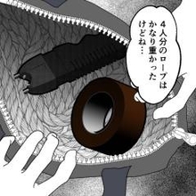 何する気!? ロープを持参して裏切り相手のマンションに向かった夫