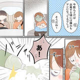 「大病院での診察まで3日、痛み止めを手に入れたけれど大丈夫!?」の画像6