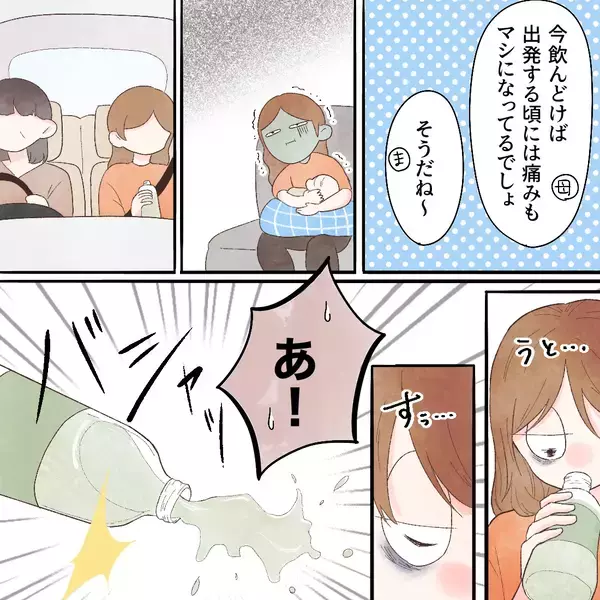 「大病院での診察まで3日、痛み止めを手に入れたけれど大丈夫!?」の画像