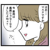 「「マスクしたら…？」先輩のアドバイスに新人がイラつく対応!?」の画像3
