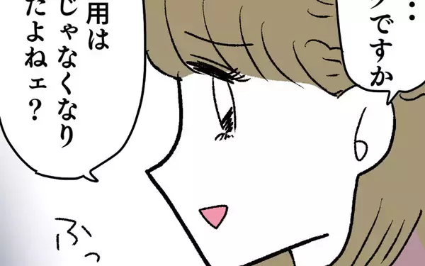 「「マスクしたら…？」先輩のアドバイスに新人がイラつく対応!?」の画像