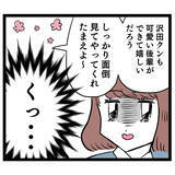 「「マスクしたら…？」先輩のアドバイスに新人がイラつく対応!?」の画像7