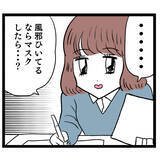 「「マスクしたら…？」先輩のアドバイスに新人がイラつく対応!?」の画像2