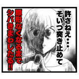 「「顔は見えなかったけど…女性だと思う」階段から突き落とされたヨシ子が証言」の画像8