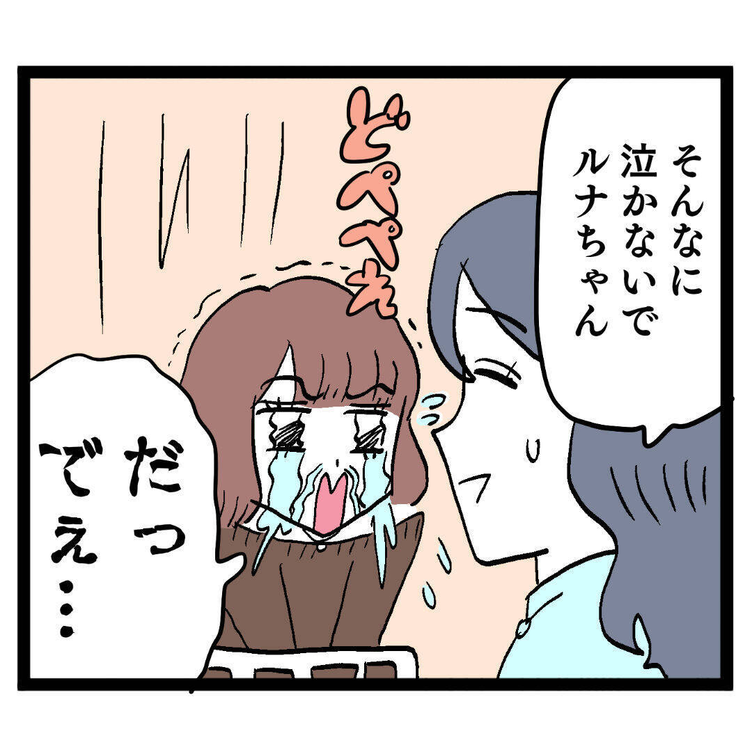 「顔は見えなかったけど…女性だと思う」階段から突き落とされたヨシ子が証言