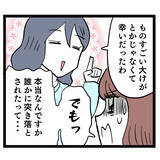 「「顔は見えなかったけど…女性だと思う」階段から突き落とされたヨシ子が証言」の画像4