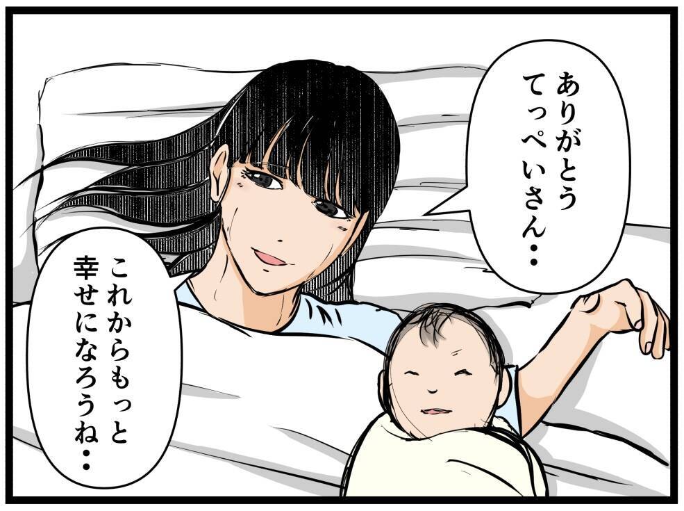 我が子の誕生を喜ぶ夫　その姿をあざわらうかのような不気味な人影が…【漫画】