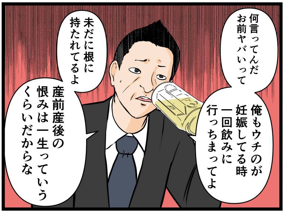 我が子の誕生を喜ぶ夫　その姿をあざわらうかのような不気味な人影が…【漫画】