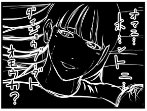 我が子の誕生を喜ぶ夫　その姿をあざわらうかのような不気味な人影が…【漫画】