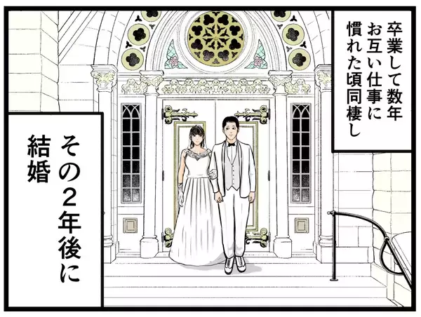 「我が子の誕生を喜ぶ夫　その姿をあざわらうかのような不気味な人影が…【漫画】」の画像