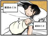 「我が子の誕生を喜ぶ夫　その姿をあざわらうかのような不気味な人影が…【漫画】」の画像3