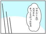 「【漫画】SNSで個人情報収集！ 偶然を装いあの人の弟に会いに【マタ友はストーカー Vol.25】」の画像3