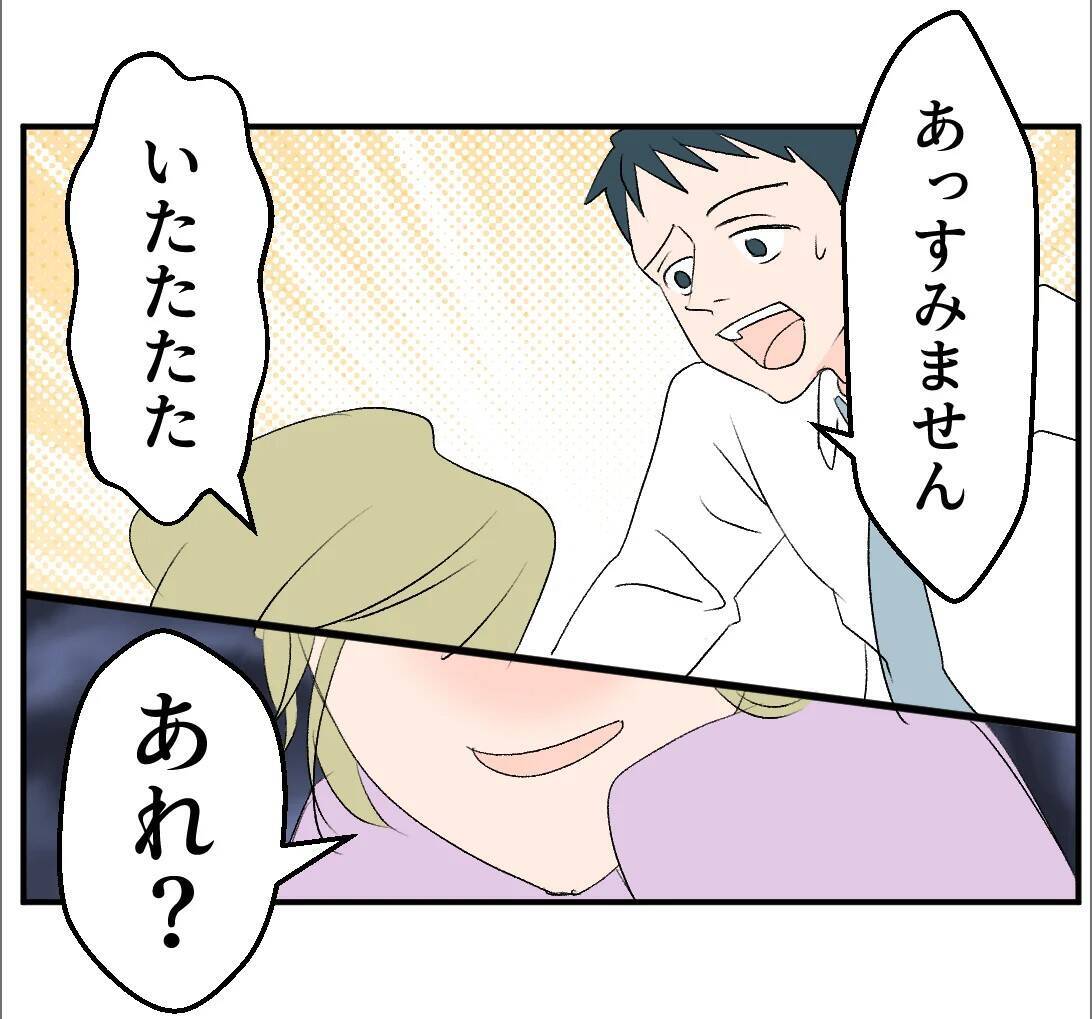 【漫画】SNSで個人情報収集！ 偶然を装いあの人の弟に会いに【マタ友はストーカー Vol.25】