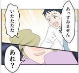 「【漫画】SNSで個人情報収集！ 偶然を装いあの人の弟に会いに【マタ友はストーカー Vol.25】」の画像6