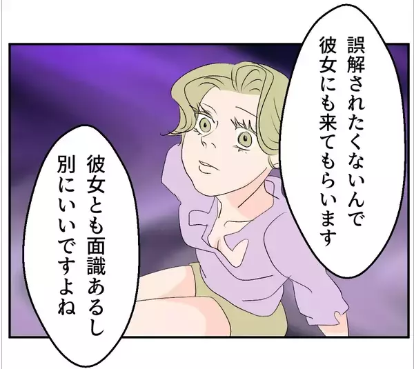 「【漫画】SNSで個人情報収集！ 偶然を装いあの人の弟に会いに【マタ友はストーカー Vol.25】」の画像