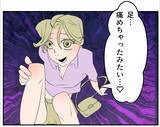 「【漫画】SNSで個人情報収集！ 偶然を装いあの人の弟に会いに【マタ友はストーカー Vol.25】」の画像8