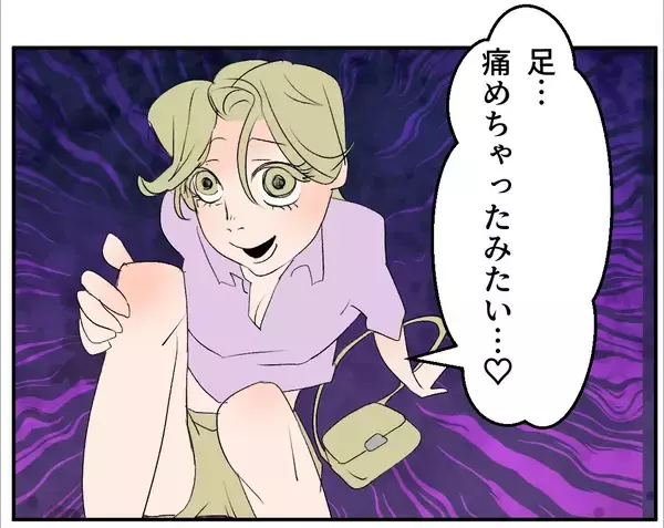 「【漫画】SNSで個人情報収集！ 偶然を装いあの人の弟に会いに【マタ友はストーカー Vol.25】」の画像