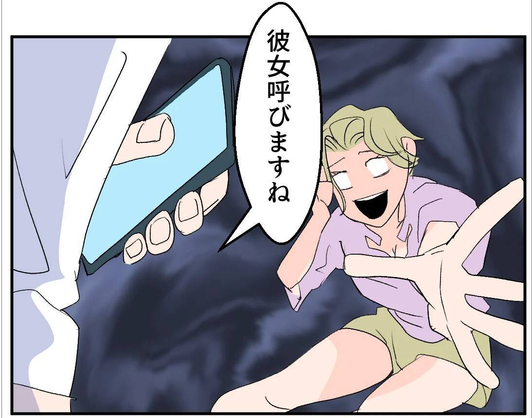 【漫画】SNSで個人情報収集！ 偶然を装いあの人の弟に会いに【マタ友はストーカー Vol.25】