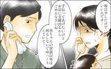 「「私はいつ休めばいいの？」産後に姑から言われた言葉が蘇る　そして長男に嫁への差別を指摘され…」の画像5