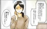 「「私はいつ休めばいいの？」産後に姑から言われた言葉が蘇る　そして長男に嫁への差別を指摘され…」の画像2