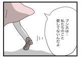「【漫画】私と娘の人生にこの人は要らない　泥沼離婚でもいいから争うことを決意【半分夫 Vol.138】」の画像5