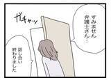 「【漫画】私と娘の人生にこの人は要らない　泥沼離婚でもいいから争うことを決意【半分夫 Vol.138】」の画像6