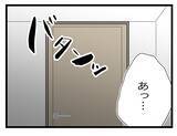 「【漫画】私と娘の人生にこの人は要らない　泥沼離婚でもいいから争うことを決意【半分夫 Vol.138】」の画像9