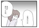 「【漫画】私と娘の人生にこの人は要らない　泥沼離婚でもいいから争うことを決意【半分夫 Vol.138】」の画像2