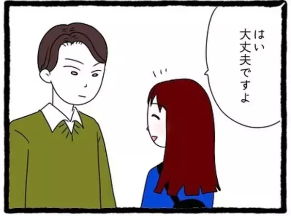 「「今帰り？」偶然を装い、しつこく付きまとう職場の先輩　もう待ち伏せはやめて！【漫画】」の画像