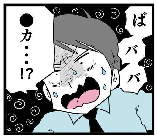 古い考えの夫に妻が猛烈反撃！ 亭主関白夫がタジタジに…