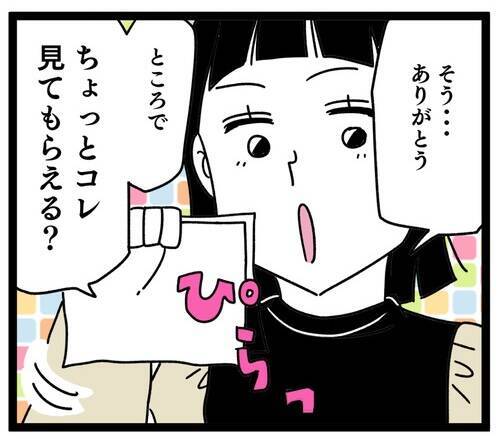 古い考えの夫に妻が猛烈反撃！ 亭主関白夫がタジタジに…