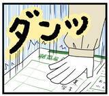 「古い考えの夫に妻が猛烈反撃！ 亭主関白夫がタジタジに…」の画像5