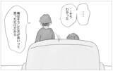 「「すべてが上手くいくために」嫌われることを恐れて心を殺してきた私が出した答え」の画像3