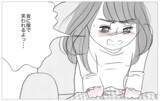 「「すべてが上手くいくために」嫌われることを恐れて心を殺してきた私が出した答え」の画像2