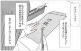 「「すべてが上手くいくために」嫌われることを恐れて心を殺してきた私が出した答え」の画像15
