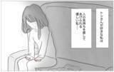 「「すべてが上手くいくために」嫌われることを恐れて心を殺してきた私が出した答え」の画像11