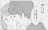 「「すべてが上手くいくために」嫌われることを恐れて心を殺してきた私が出した答え」の画像10