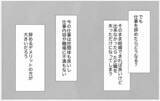 「「すべてが上手くいくために」嫌われることを恐れて心を殺してきた私が出した答え」の画像8
