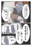 「今の状態では「ストーカー」ではなく「つきまとい」？ 被害を訴える難しさを痛感」の画像3