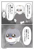 「今の状態では「ストーカー」ではなく「つきまとい」？ 被害を訴える難しさを痛感」の画像4