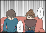 「「どういうこと？」まさか幼馴染と…!? 夫を詰めると…」の画像6